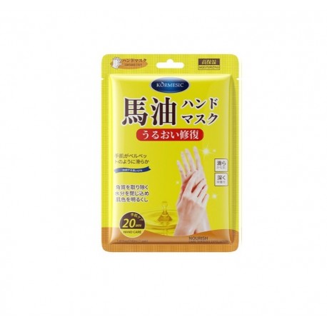 Увлажняющая маска для рук KORMESIC Horse Oil Hand Mask с лошадиным жиром 40 мл оптом