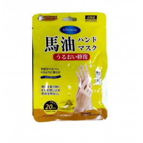 Увлажняющая маска для рук KORMESIC Horse Oil Hand Mask с лошадиным жиром 40 мл оптом-1