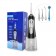 Ирригатор для полости рта Portable Oral Irrigator FL-V29  оптом