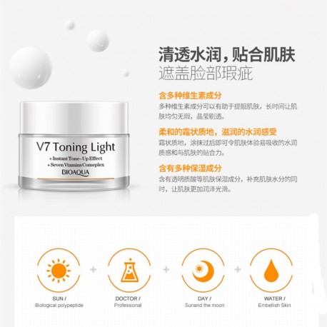 Дневной крем для лица Bioaqua V7 Toning Light отбеливающий 50 мл  оптом-4