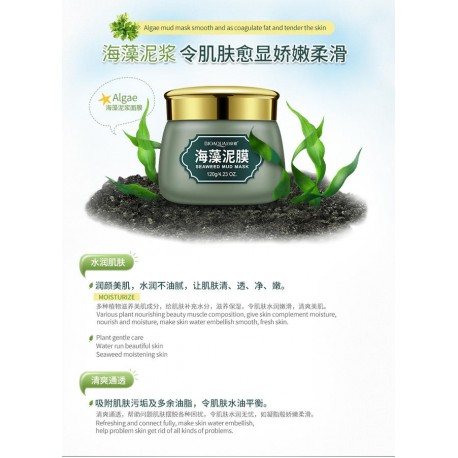 Очищающая маска для лица Bioaqua Seaweed Mud Mask грязевая с водорослями 120 г  оптом-4