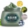 Очищающая маска для лица Bioaqua Seaweed Mud Mask грязевая с водорослями 120 г  оптом