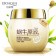 Ночная маска для лица Bioaqua Snail Prime from Nature с муцином улитки 120 г  оптом