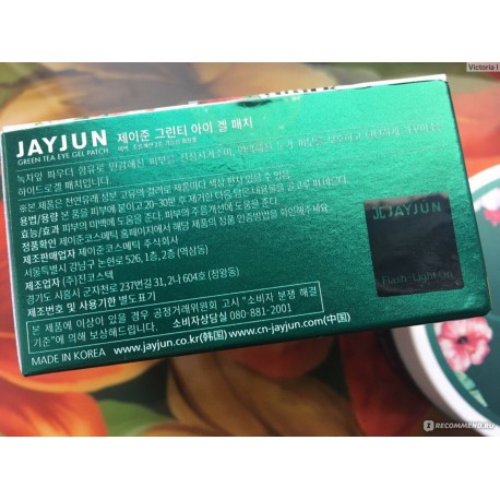 Гидрогелевые патчи с зеленым чаем Jayjun Green Tea Eye Gel Patch 60 шт  оптом-7