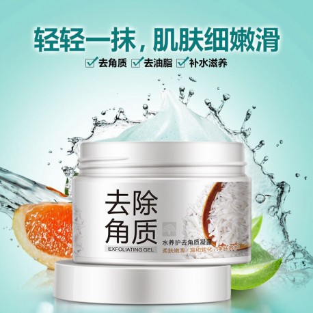 Отшелушивающий скраб-гель для лица Bioaqua Rice Brightening&Exfoliating Gel с экстрактом риса 140 г   оптом-3