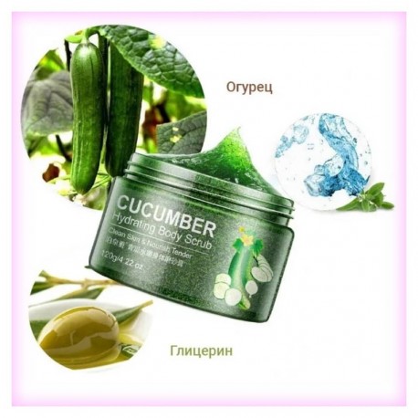 Увлажняющий скраб для лица Bioaqua Cucumber Scrub 120 мл  оптом-4