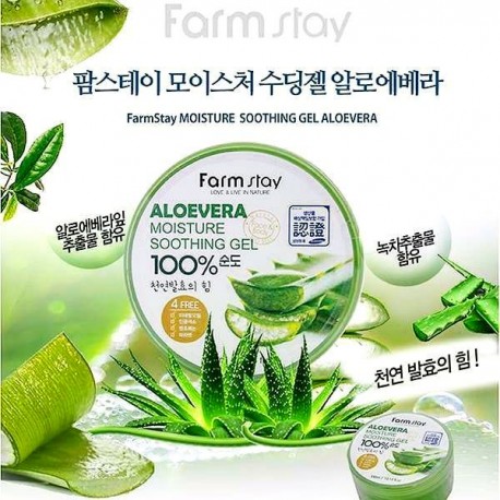 Гель для лица универсальный Farm Stay AloeVera Gel 100% 300 мл  оптом-2
