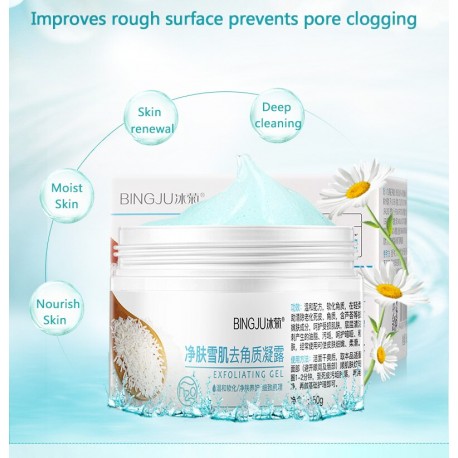 Пилинг-скатка BINGJU 150 гр  оптом-3