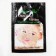 Маска для лица Dear She Peel Off Facial Mask Glitter золото 10 шт  оптом