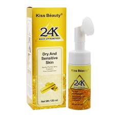 Пенка для умывания с щеточкой Kiss Beauty 24K Make-Up Remover 150 мл