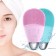 Щетка для чистки лица с массажером Super Cool Washing Machine  оптом
