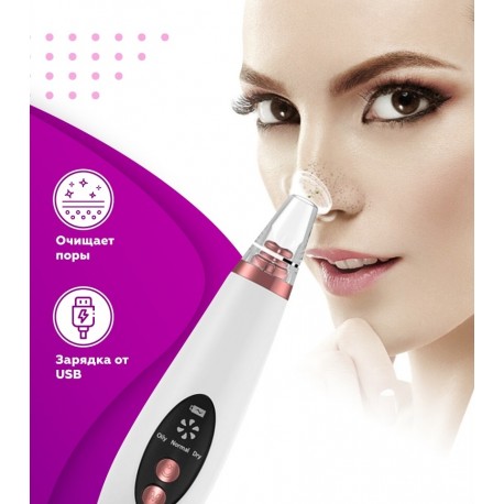 Вакуумный очиститель пор Vacuum Spa Beauty Rocket  оптом-7