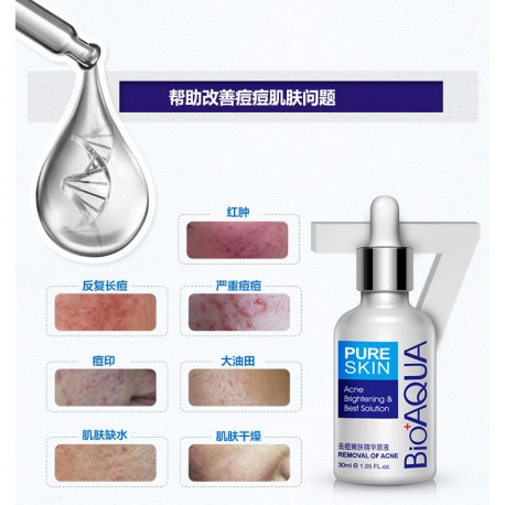 Сыворотка для лица BioAqua Pure Skin 30мл  оптом-6