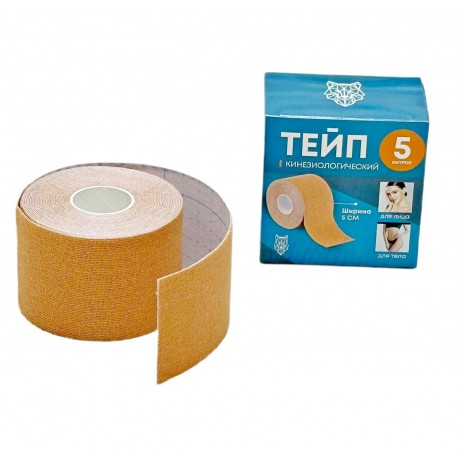 Кинезиологический ТЕЙП для лица и тела 5 м  оптом