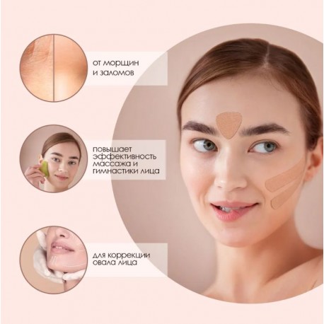 Кинезиотейп для лица EEUHOE эластичный 2,5 см х 5 м  оптом-4