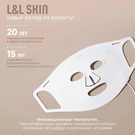 Гибкая силиконовая маска Silcone LED Mask для лица, 7 цветов, против акне  оптом-2