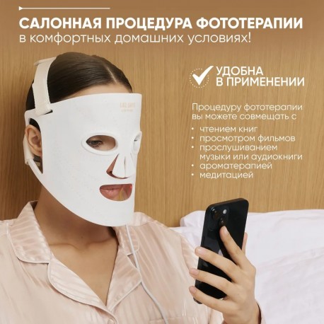 Гибкая силиконовая маска Silcone LED Mask для лица, 7 цветов, против акне  оптом-3