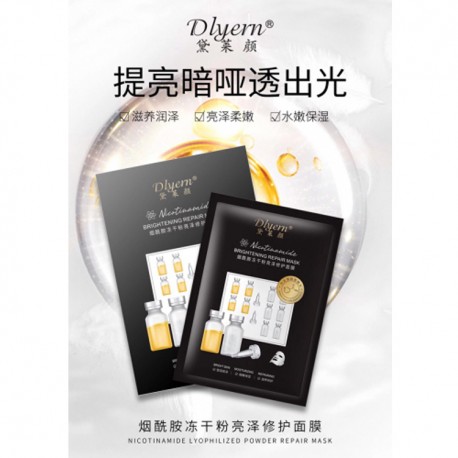Тканевая маска для лица Dlyern Nicotinamide Brightening Repair Mask 1 шт  оптом-3