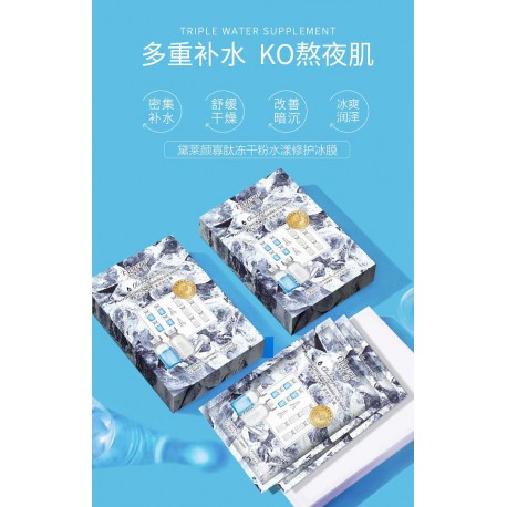 Тканевая маска для лица Dlyern Oligopeptide Hudrating & Repair Ice Mask 1 шт  оптом-4