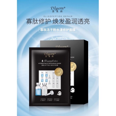 Тканевая маска для лица Dlyern Oligopeptide Hudrating & Repair Mask 1 шт  оптом-2