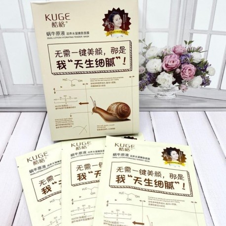 Тканевая маска для лица Kuge Snail Lotion Hydrating Tender Mask с экстрактом улитки 1 шт  оптом-2