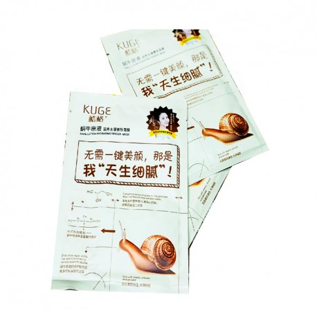 Тканевая маска для лица Kuge Snail Lotion Hydrating Tender Mask с экстрактом улитки 1 шт  оптом