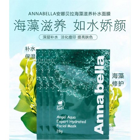 Универсальная тканевая маска Annabella Angel Aqua Hidrated Facial Mask с морскими водорослями   оптом-3