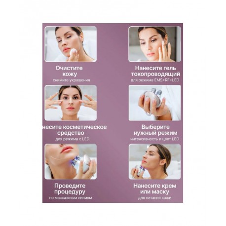 Микротоковый массажер для подтяжки лица с 4 массажными 3D головками  оптом-7