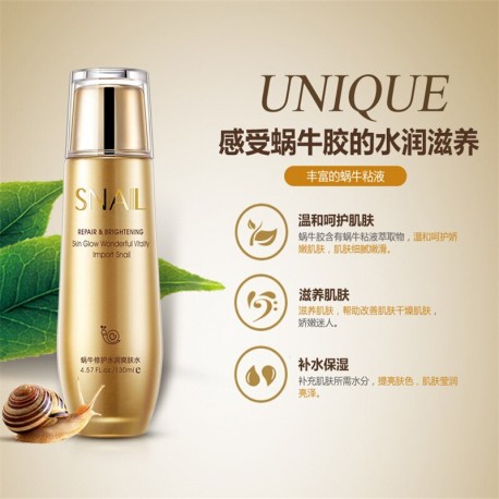 Восстанавливающий тонер для лица Bioaqua Snail Repair Brightening с муцином улитки 130 мл  оптом-4