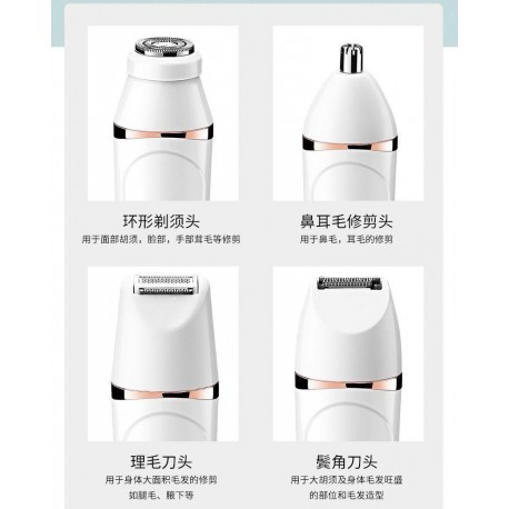 Машинка для депиляции Time Name Shave Nao 7 в 1 с насадками-1