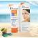Солнцезащитный крем Disaar Sunscreen Cream SPF 50 80 г  оптом