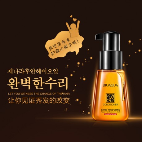 Восстанавливающий кондиционер для волос Bioaqua Conditioner 70 мл  оптом-4