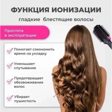 Фен расческа, стайлер для укладки волос 3 в 1  оптом-2