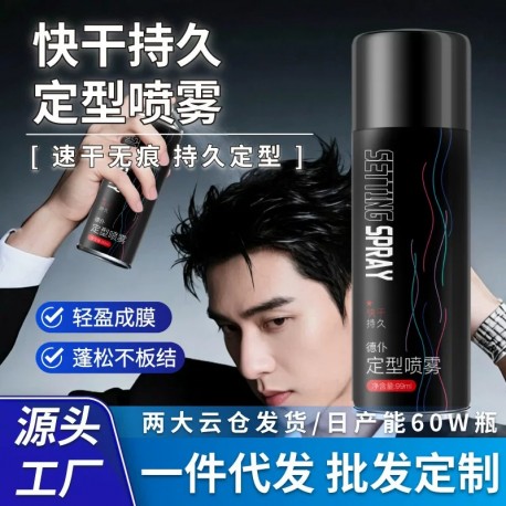 Мужской спрей-фиксатор для волос Depu Setting Spray для фиксации волос 99 мл оптом-3