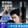 Мужской спрей-фиксатор для волос Depu Setting Spray для фиксации волос 99 мл оптом