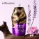 Маска для волос KORMESIC Professional Botux Keratin Nourishing/Repair Hair Mask 350 г оптом