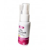 Сыворотка KORMESIC 2% Ketoconazole Salicylic Acid Anti-Dandruff Serum против перхоти 30 мл