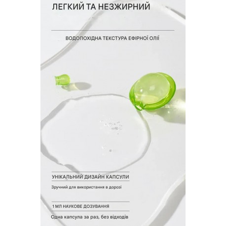 Сыворотка для волос KORMESIC Aloe Vera Multivitamin Hair Serum Алоэ Вера 40 капсул оптом-5