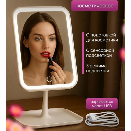 Косметическое зеркало с подсветкой, прямоугольное-6