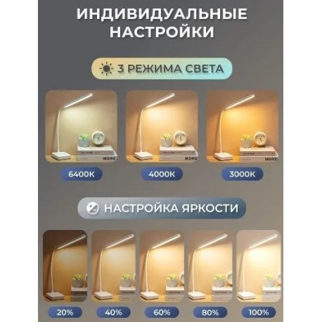 Настольная светодиодная лампа с сенсорной кнопкой, 3 режима освещения, USB-зарядка  оптом-3