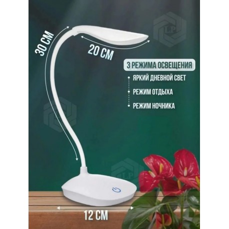 Настольная светодиодная лампа с сенсорной кнопкой, 3 режима освещения, USB-зарядка  оптом-5