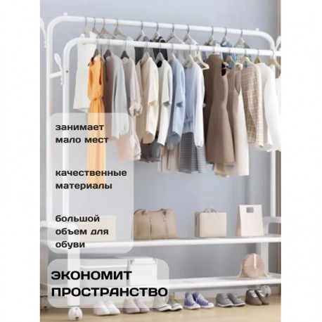 Многоцелевая Универсальная регулируемая вешалка Multipurpose Hanger на 48 кг для одежды 110 x 40 x 150 cm  оптом-2