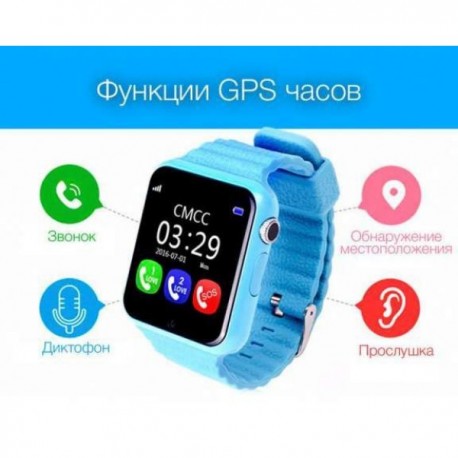 Детские часы с GPS Smart Baby Watch V7  оптом-8