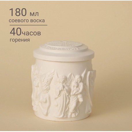 Декоративная баночка с крышкой для свечи Ангелы 8,4 х 9,2 см оптом-3