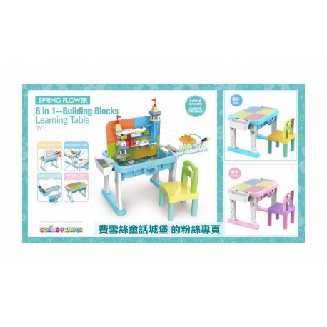 Развивающий столик Building Blocks Learning Table  оптом-2