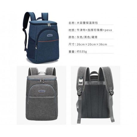 Терморюкзак Brivilas для пикника с термоизоляцией  оптом-2