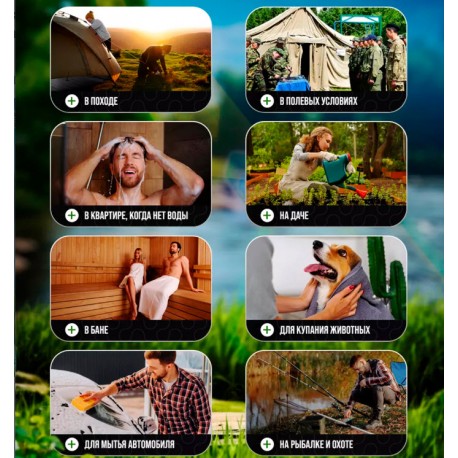 Аккумуляторный Душ портативный для кемпинга и отдыха-8