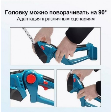 Кусторез садовый аккумуляторный с 2 АКБ  оптом-2