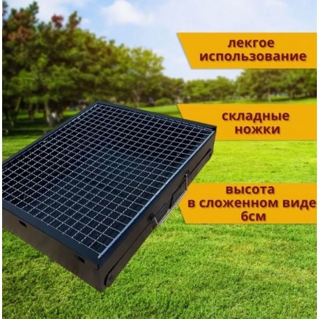 Компактный переносной мангал-гриль с решеткой  оптом-9