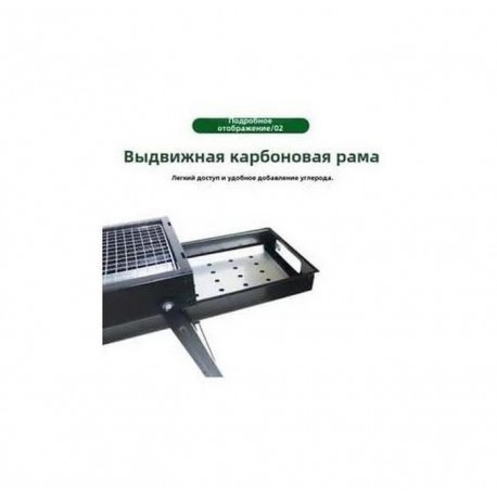 Мангал складной PORTABLE Barbecue с решеткой для барбекю-3